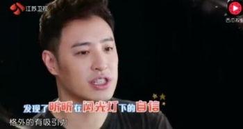 吃瓜娱乐间潘帅是真的吗,吃瓜娱乐间真相大起底